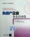 Tsinghua University Press